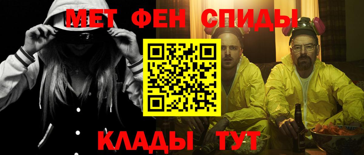Арзамас  АМФЕТАМИН 98%  Amphetamine  Вход с VPN 
