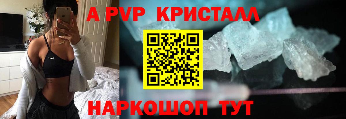 Арзамас  Альфа ПВП СК КРИС  Alpha PVP СК  Alpha-PVP крисы CK  Вход с VPN 