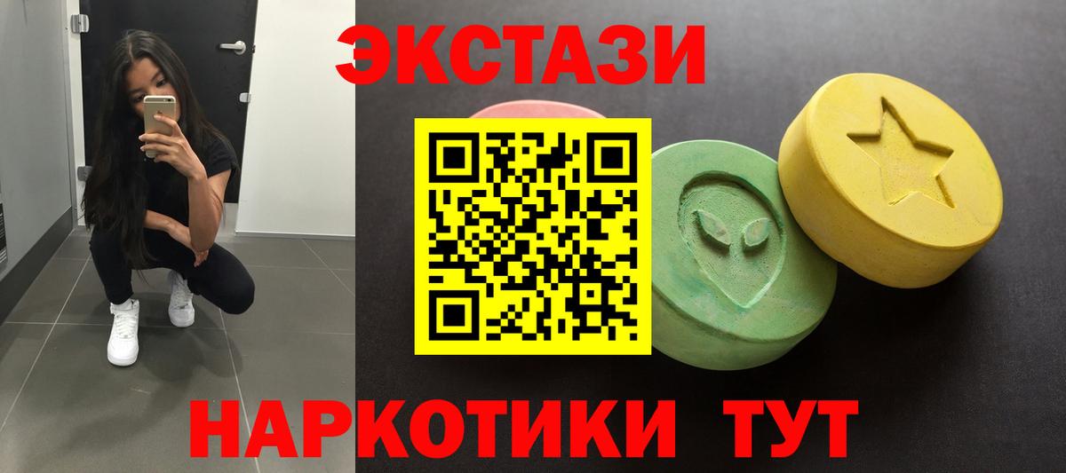 Ecstasy DUBAI Арзамас