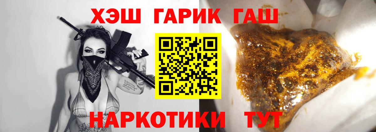 Гашиш AMNESIA HAZE Арзамас