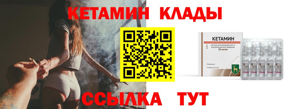 COCAIN Арзамас
