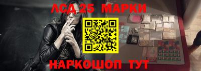 марки lsd Бузулук