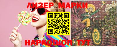 марки lsd Бузулук