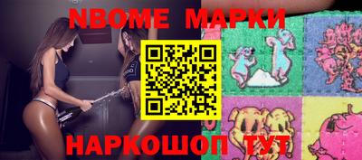 марки lsd Бузулук