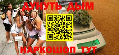 марки lsd Бузулук
