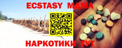 mdma Будённовск