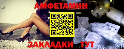 Альфа ПВП Бугуруслан