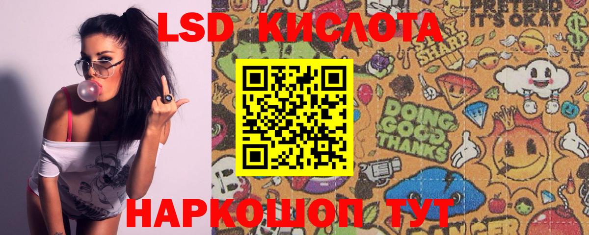 Арзамас  Лсд 25 экстази  Вход с VPN  LSD-25 экстази кислота 