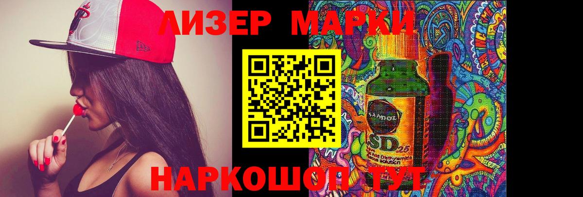 Лсд 25 экстази ecstasy Арзамас