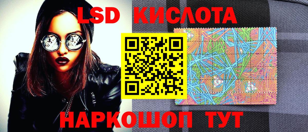 Арзамас  Наркотические марки 1,5мг  Марки NBOMe  Вход с VPN 