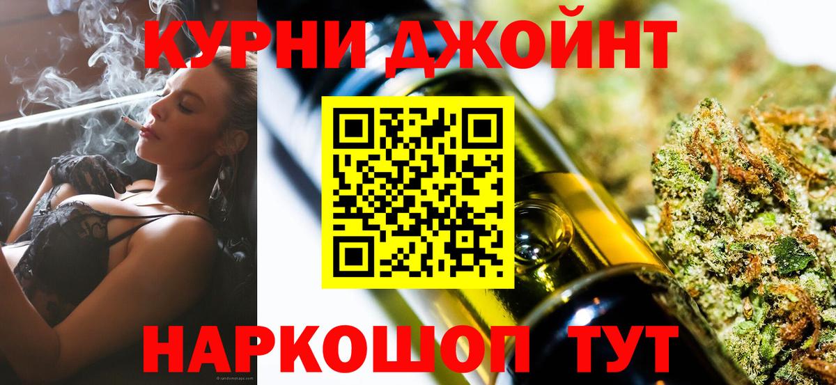 Шишки марихуана ГИДРОПОН  Канабис тримм  Марихуана марихуана  Арзамас  Вход с VPN 