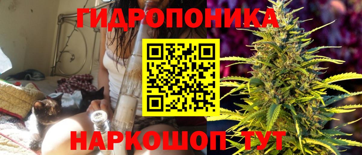 Марихуана Bruce Banner Арзамас