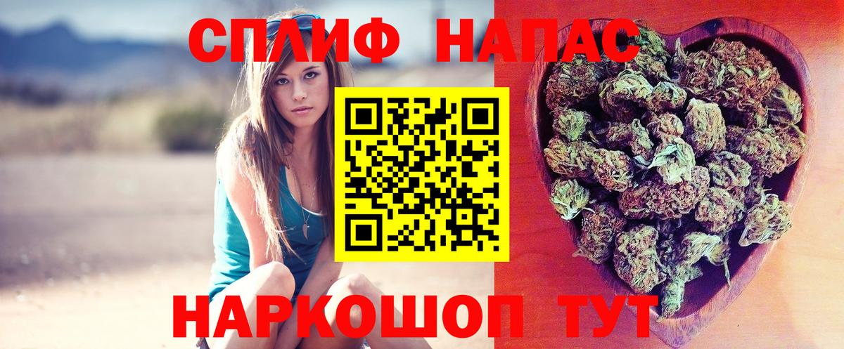 Магазины продажи наркотиков  Cocaine  Бошки Шишки  Арзамас  Гашиш  Гашиш  МЕФ   Вход с VPN  Лсд 25 
